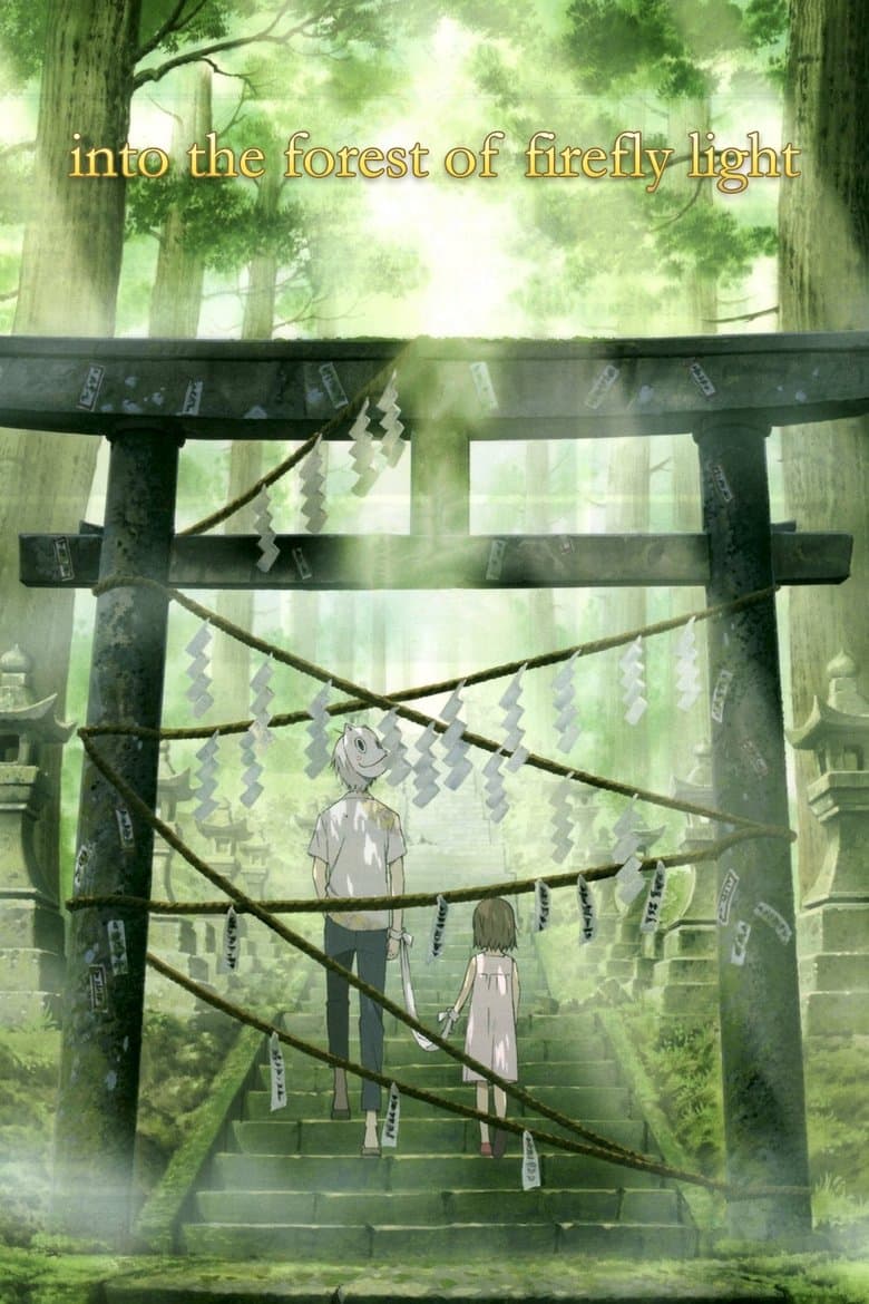 Into the Forest of Fireflies' Light